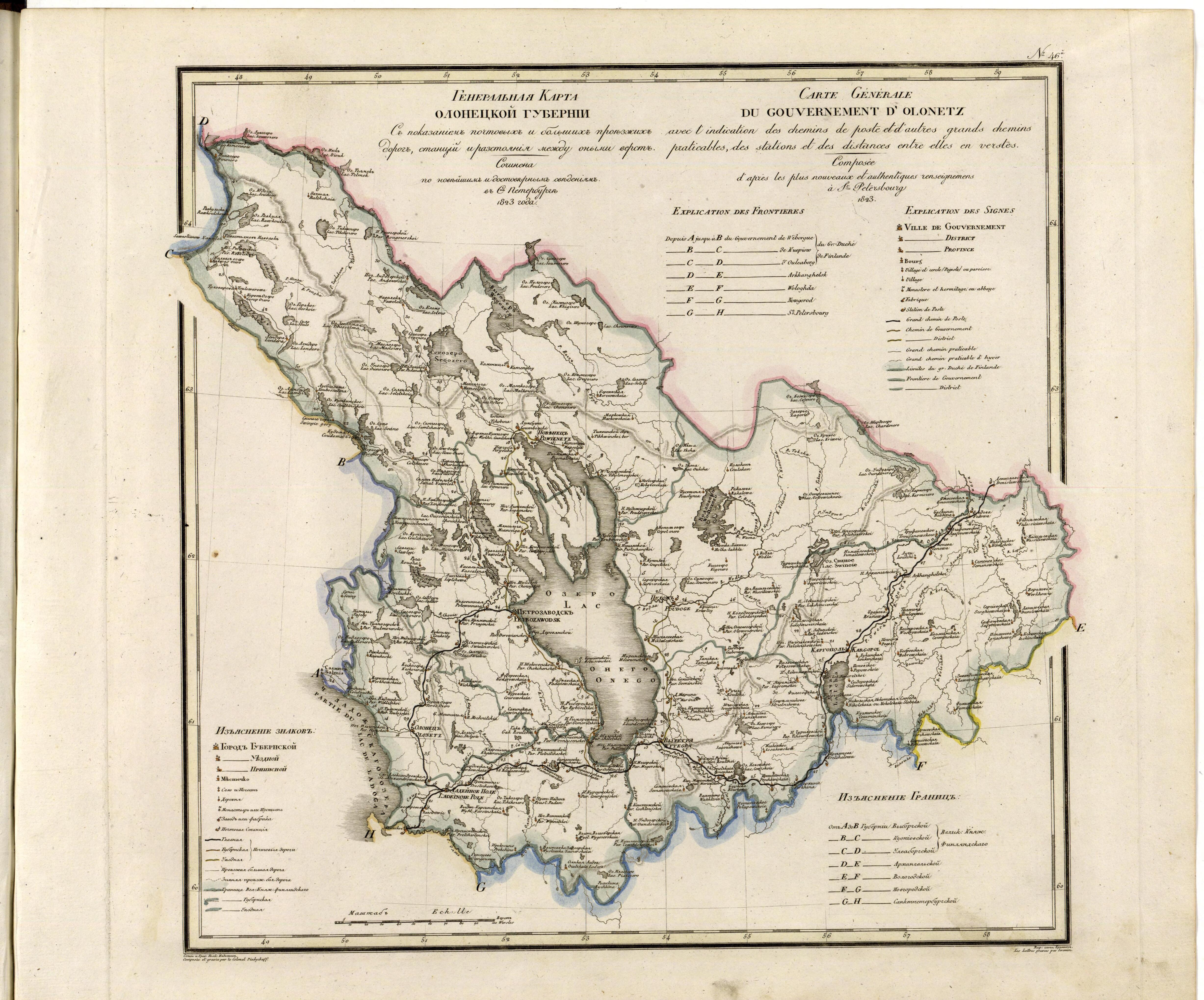 Image 48 of Geograficheskoĭ Atlasʺ Rossiĭskoĭ Imperii, T︠S︡arstva Polʹskago I Velikago Kni︠a︡zhestva Finli︠a︡ndskago. from Geograficheskoĭ Atlasʺ Rossiĭskoĭ Imperii, T︠S︡arstva Polʹskago I Velikago Kni︠a︡zhestva Fin... by Relic Map Company