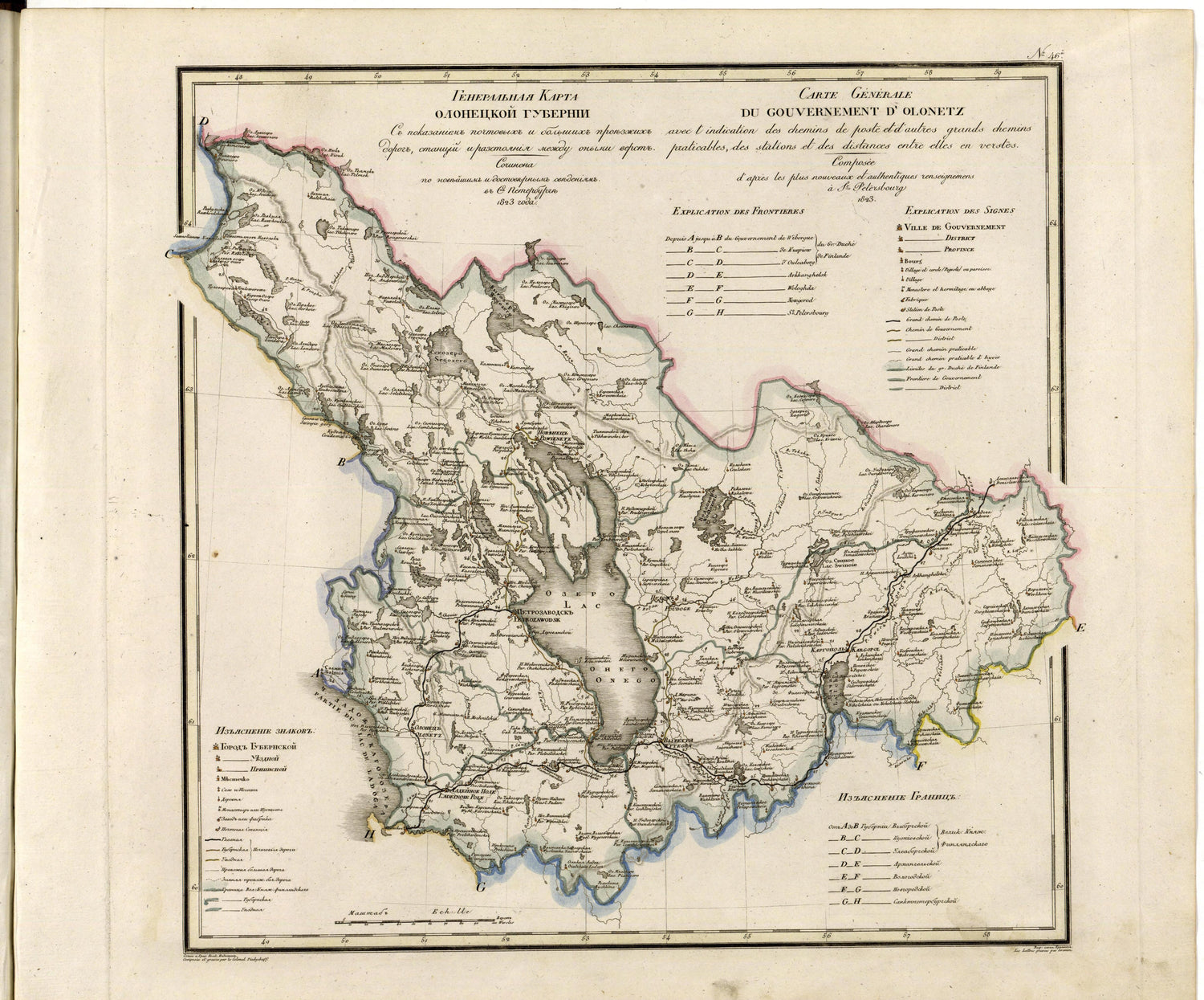 Image 48 of Geograficheskoĭ Atlasʺ Rossiĭskoĭ Imperii, T︠S︡arstva Polʹskago I Velikago Kni︠a︡zhestva Finli︠a︡ndskago. from Geograficheskoĭ Atlasʺ Rossiĭskoĭ Imperii, T︠S︡arstva Polʹskago I Velikago Kni︠a︡zhestva Fin... by Relic Map Company