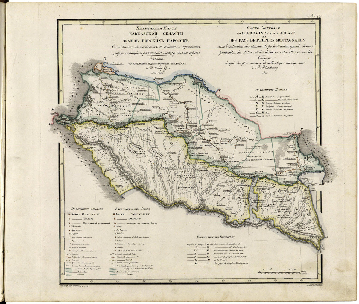 Image 46 of Geograficheskoĭ Atlasʺ Rossiĭskoĭ Imperii, T︠S︡arstva Polʹskago I Velikago Kni︠a︡zhestva Finli︠a︡ndskago. from Geograficheskoĭ Atlasʺ Rossiĭskoĭ Imperii, T︠S︡arstva Polʹskago I Velikago Kni︠a︡zhestva Fin... by Relic Map Company