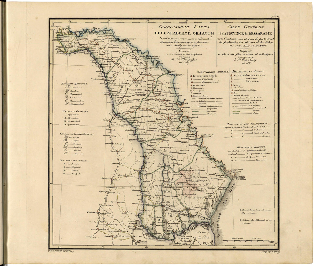Image 17 of Geograficheskoĭ Atlasʺ Rossiĭskoĭ Imperii, T︠S︡arstva Polʹskago I Velikago Kni︠a︡zhestva Finli︠a︡ndskago. from Geograficheskoĭ Atlasʺ Rossiĭskoĭ Imperii, T︠S︡arstva Polʹskago I Velikago Kni︠a︡zhestva Fin... by Relic Map Company