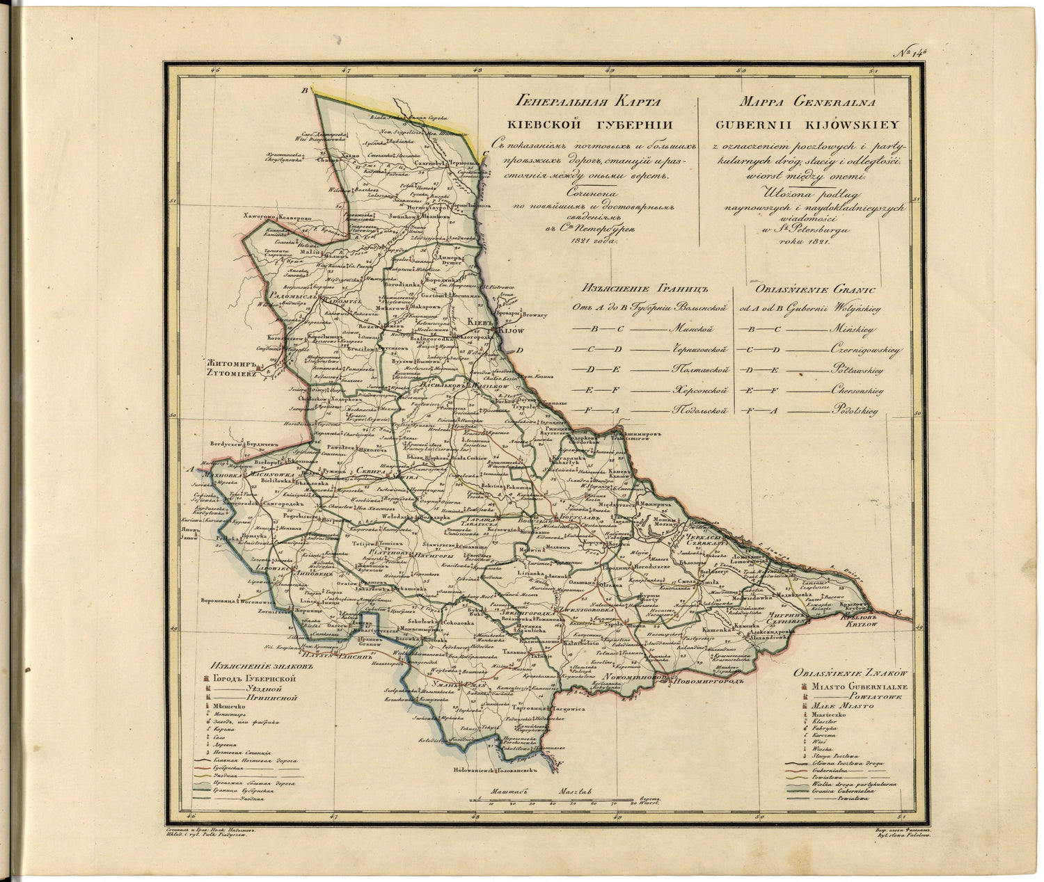Image 16 of Geograficheskoĭ Atlasʺ Rossiĭskoĭ Imperii, T︠S︡arstva Polʹskago I Velikago Kni︠a︡zhestva Finli︠a︡ndskago. from Geograficheskoĭ Atlasʺ Rossiĭskoĭ Imperii, T︠S︡arstva Polʹskago I Velikago Kni︠a︡zhestva Fin... by Relic Map Company