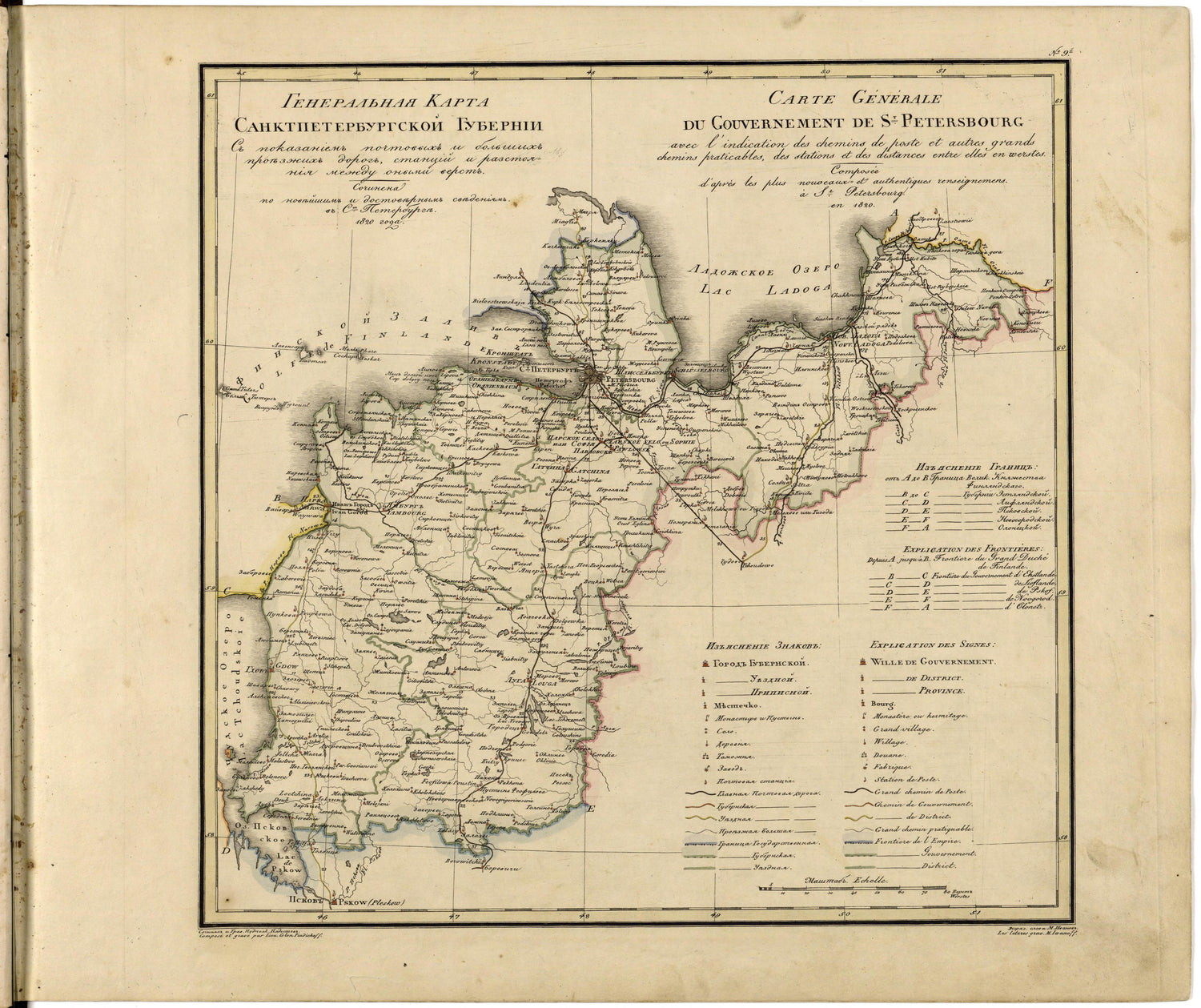 Image 11 of Geograficheskoĭ Atlasʺ Rossiĭskoĭ Imperii, T︠S︡arstva Polʹskago I Velikago Kni︠a︡zhestva Finli︠a︡ndskago. from Geograficheskoĭ Atlasʺ Rossiĭskoĭ Imperii, T︠S︡arstva Polʹskago I Velikago Kni︠a︡zhestva Fin... by Relic Map Company