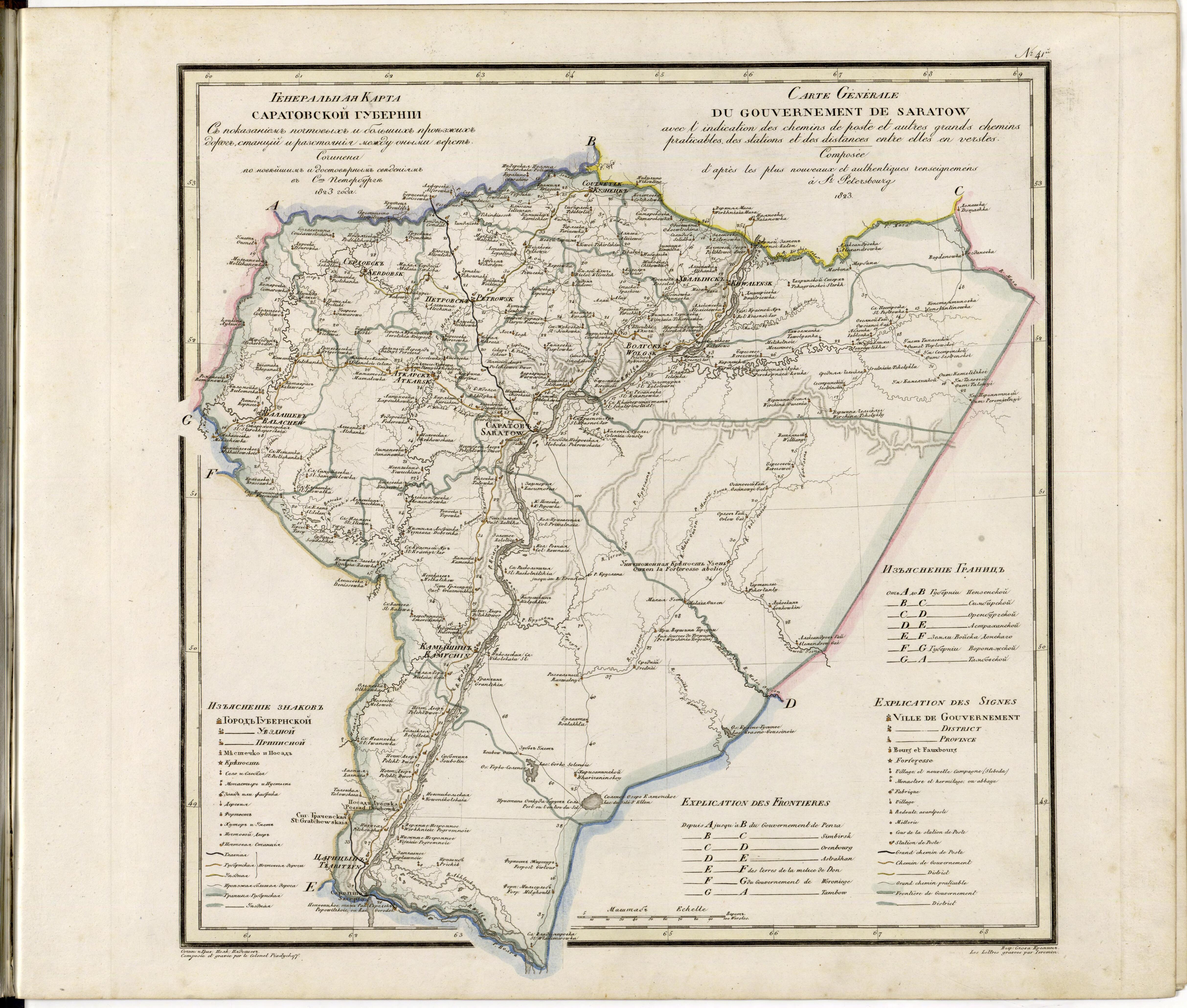 Image 43 of Geograficheskoĭ Atlasʺ Rossiĭskoĭ Imperii, T︠S︡arstva Polʹskago I Velikago Kni︠a︡zhestva Finli︠a︡ndskago. from Geograficheskoĭ Atlasʺ Rossiĭskoĭ Imperii, T︠S︡arstva Polʹskago I Velikago Kni︠a︡zhestva Fin... by Relic Map Company