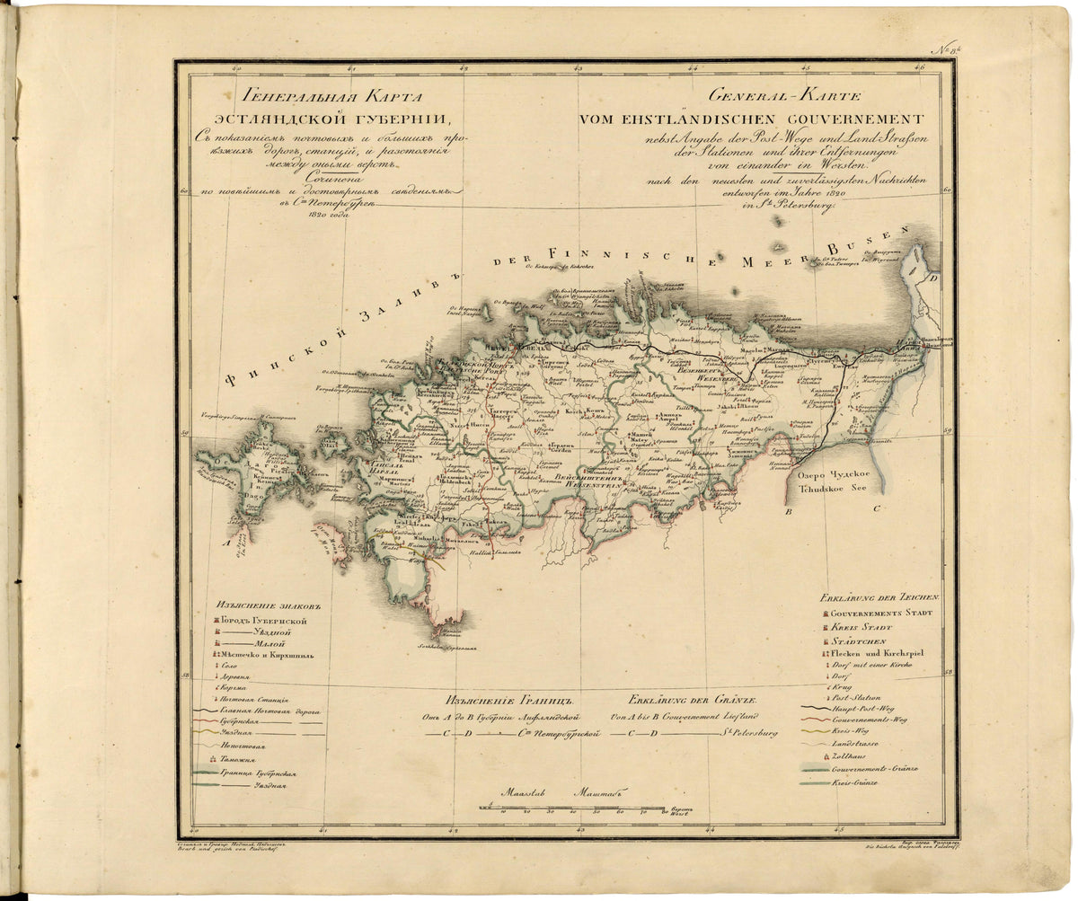 Image 10 of Geograficheskoĭ Atlasʺ Rossiĭskoĭ Imperii, T︠S︡arstva Polʹskago I Velikago Kni︠a︡zhestva Finli︠a︡ndskago. from Geograficheskoĭ Atlasʺ Rossiĭskoĭ Imperii, T︠S︡arstva Polʹskago I Velikago Kni︠a︡zhestva Fin... by Relic Map Company