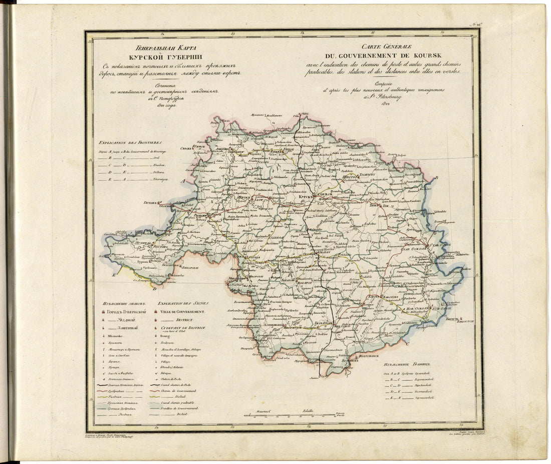 Image 28 of Geograficheskoĭ Atlasʺ Rossiĭskoĭ Imperii, T︠S︡arstva Polʹskago I Velikago Kni︠a︡zhestva Finli︠a︡ndskago. from Geograficheskoĭ Atlasʺ Rossiĭskoĭ Imperii, T︠S︡arstva Polʹskago I Velikago Kni︠a︡zhestva Fin... by Relic Map Company