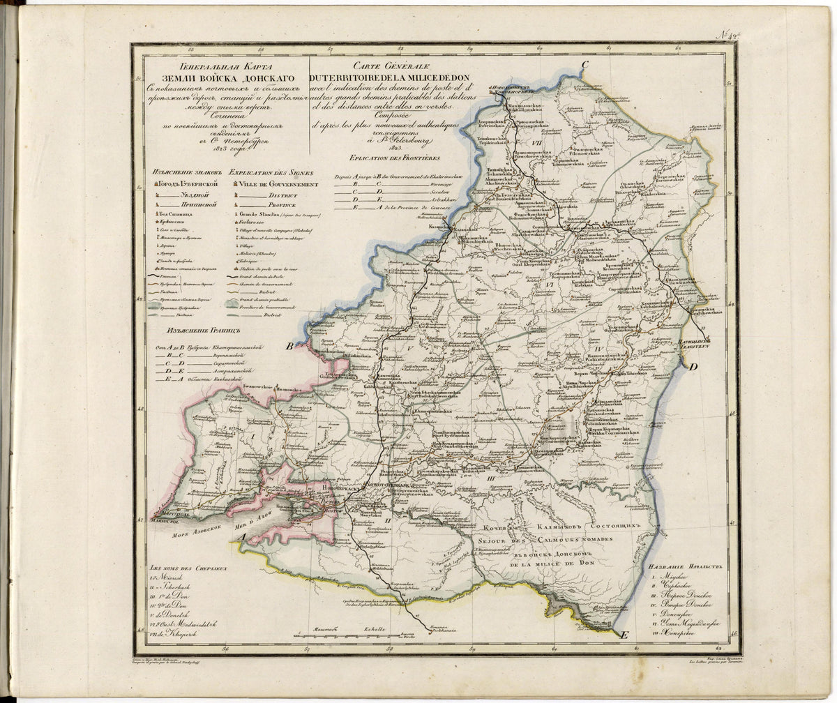 Image 44 of Geograficheskoĭ Atlasʺ Rossiĭskoĭ Imperii, T︠S︡arstva Polʹskago I Velikago Kni︠a︡zhestva Finli︠a︡ndskago. from Geograficheskoĭ Atlasʺ Rossiĭskoĭ Imperii, T︠S︡arstva Polʹskago I Velikago Kni︠a︡zhestva Fin... by Relic Map Company
