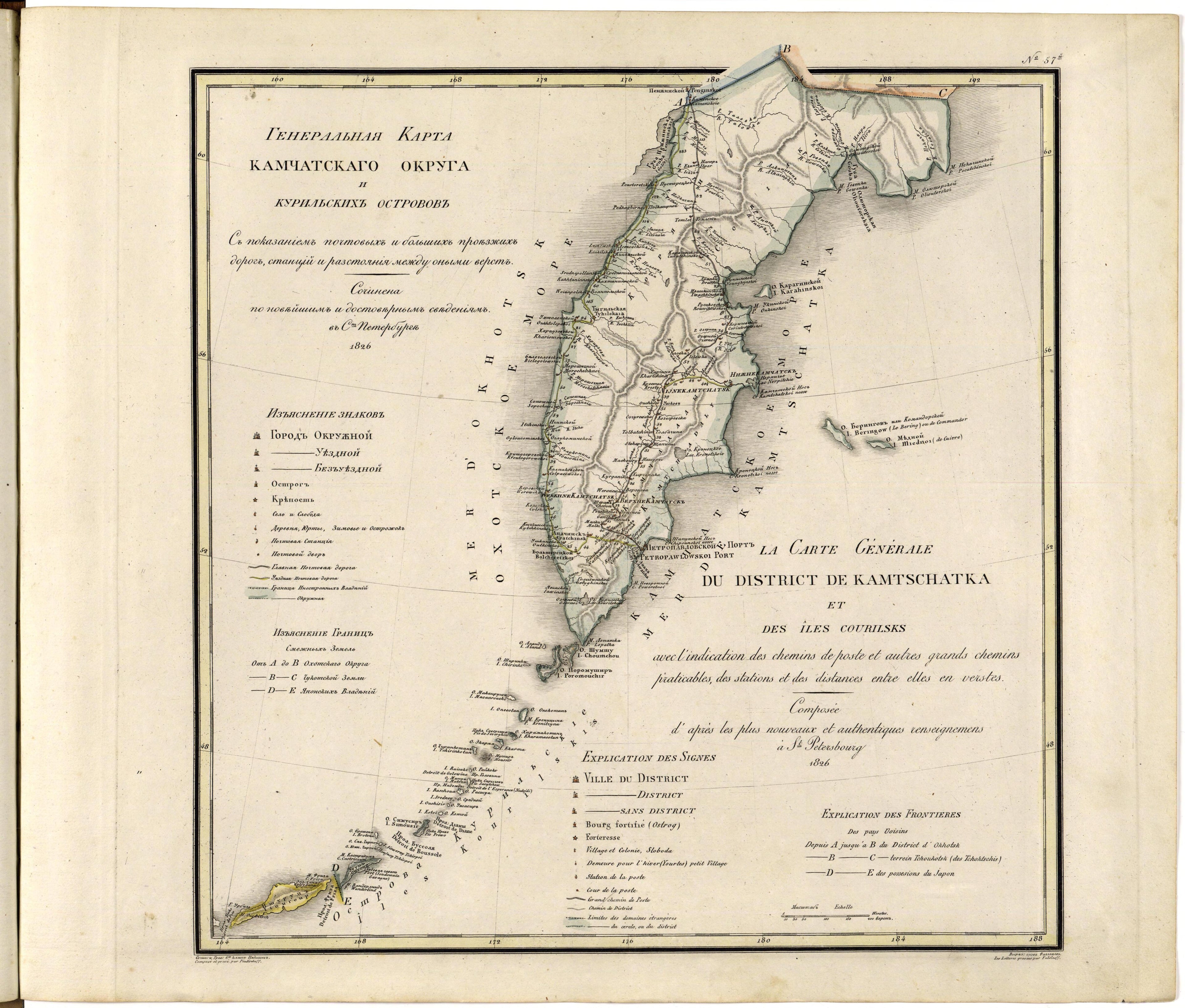 Image 58 of Geograficheskoĭ Atlasʺ Rossiĭskoĭ Imperii, T︠S︡arstva Polʹskago I Velikago Kni︠a︡zhestva Finli︠a︡ndskago. from Geograficheskoĭ Atlasʺ Rossiĭskoĭ Imperii, T︠S︡arstva Polʹskago I Velikago Kni︠a︡zhestva Fin... by Relic Map Company