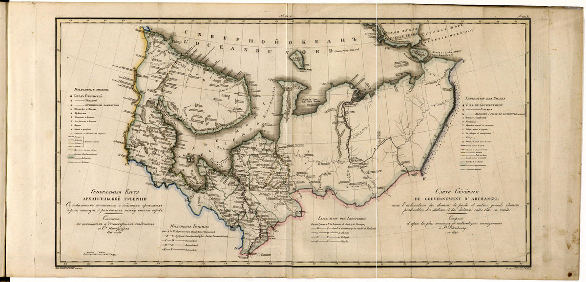 Image 50 of Geograficheskoĭ Atlasʺ Rossiĭskoĭ Imperii, T︠S︡arstva Polʹskago I Velikago Kni︠a︡zhestva Finli︠a︡ndskago. from Geograficheskoĭ Atlasʺ Rossiĭskoĭ Imperii, T︠S︡arstva Polʹskago I Velikago Kni︠a︡zhestva Fin... by Relic Map Company