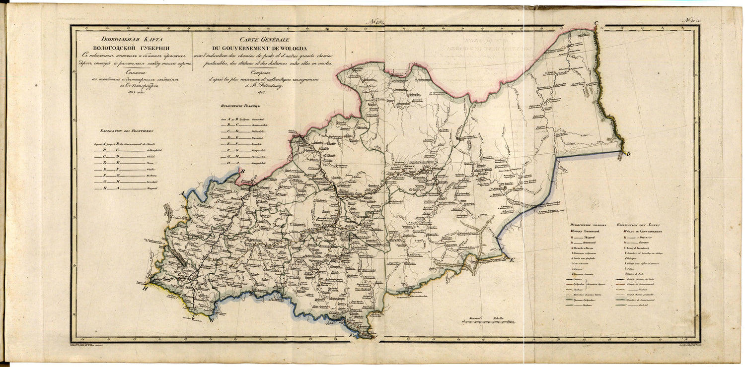 Image 49 of Geograficheskoĭ Atlasʺ Rossiĭskoĭ Imperii, T︠S︡arstva Polʹskago I Velikago Kni︠a︡zhestva Finli︠a︡ndskago. from Geograficheskoĭ Atlasʺ Rossiĭskoĭ Imperii, T︠S︡arstva Polʹskago I Velikago Kni︠a︡zhestva Fin... by Relic Map Company