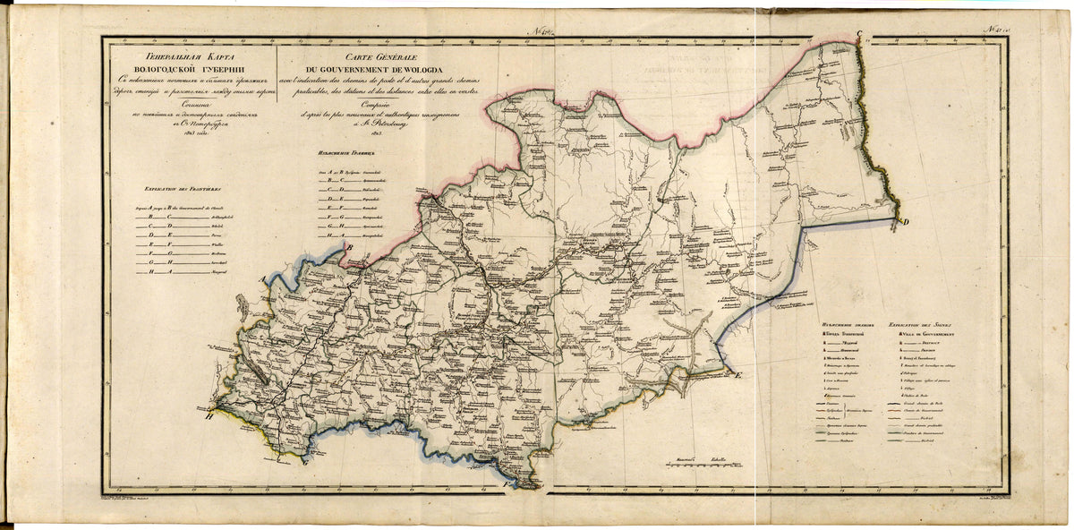 Image 49 of Geograficheskoĭ Atlasʺ Rossiĭskoĭ Imperii, T︠S︡arstva Polʹskago I Velikago Kni︠a︡zhestva Finli︠a︡ndskago. from Geograficheskoĭ Atlasʺ Rossiĭskoĭ Imperii, T︠S︡arstva Polʹskago I Velikago Kni︠a︡zhestva Fin... by Relic Map Company