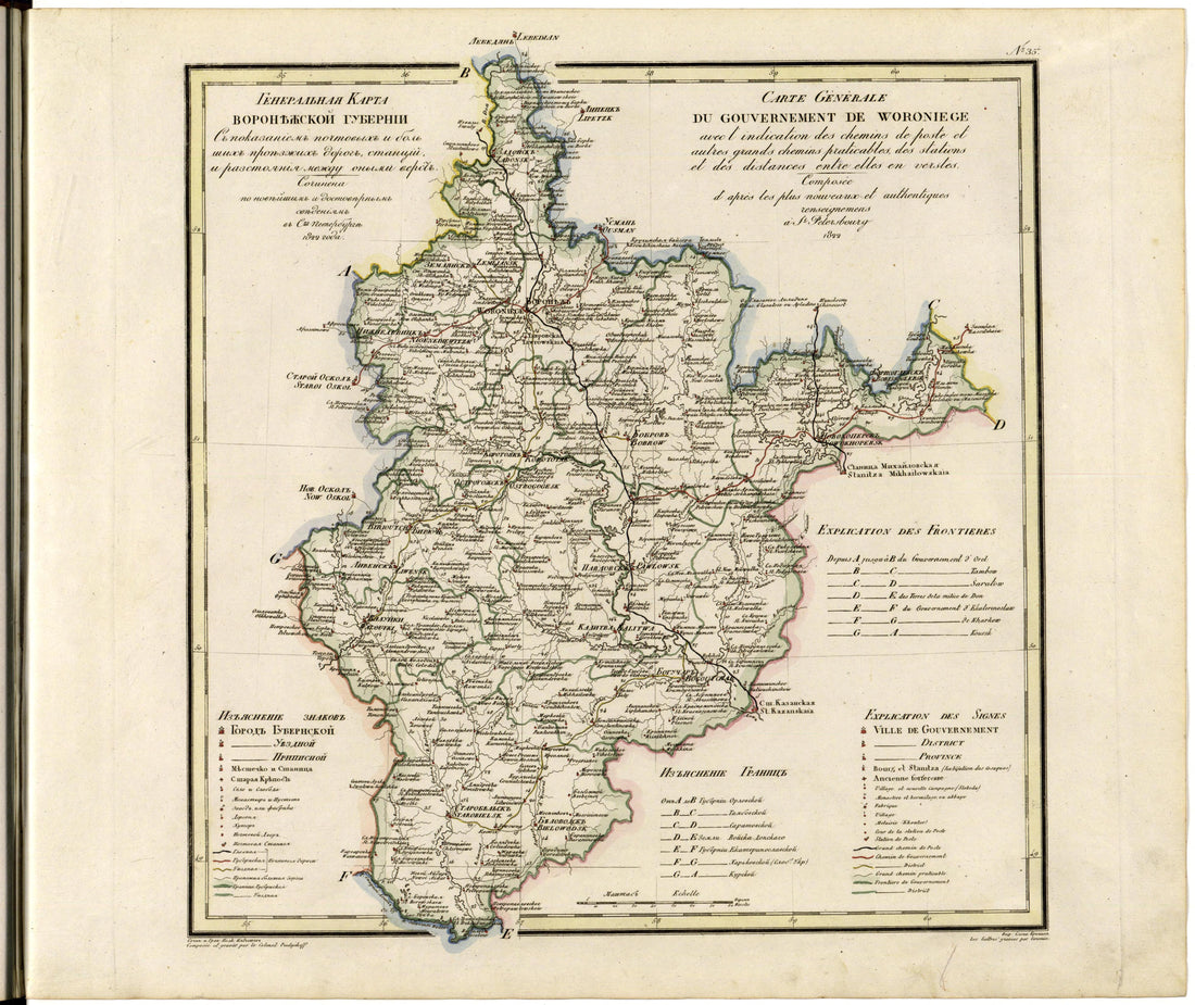 Image 37 of Geograficheskoĭ Atlasʺ Rossiĭskoĭ Imperii, T︠S︡arstva Polʹskago I Velikago Kni︠a︡zhestva Finli︠a︡ndskago. from Geograficheskoĭ Atlasʺ Rossiĭskoĭ Imperii, T︠S︡arstva Polʹskago I Velikago Kni︠a︡zhestva Fin... by Relic Map Company