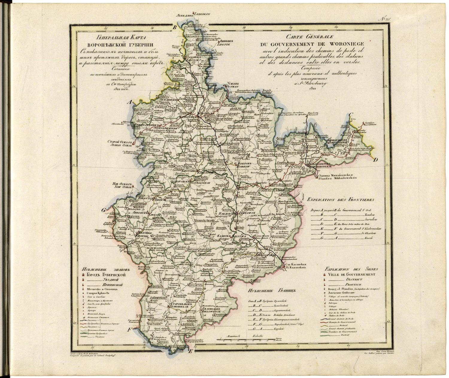 Image 37 of Geograficheskoĭ Atlasʺ Rossiĭskoĭ Imperii, T︠S︡arstva Polʹskago I Velikago Kni︠a︡zhestva Finli︠a︡ndskago. from Geograficheskoĭ Atlasʺ Rossiĭskoĭ Imperii, T︠S︡arstva Polʹskago I Velikago Kni︠a︡zhestva Fin... by Relic Map Company