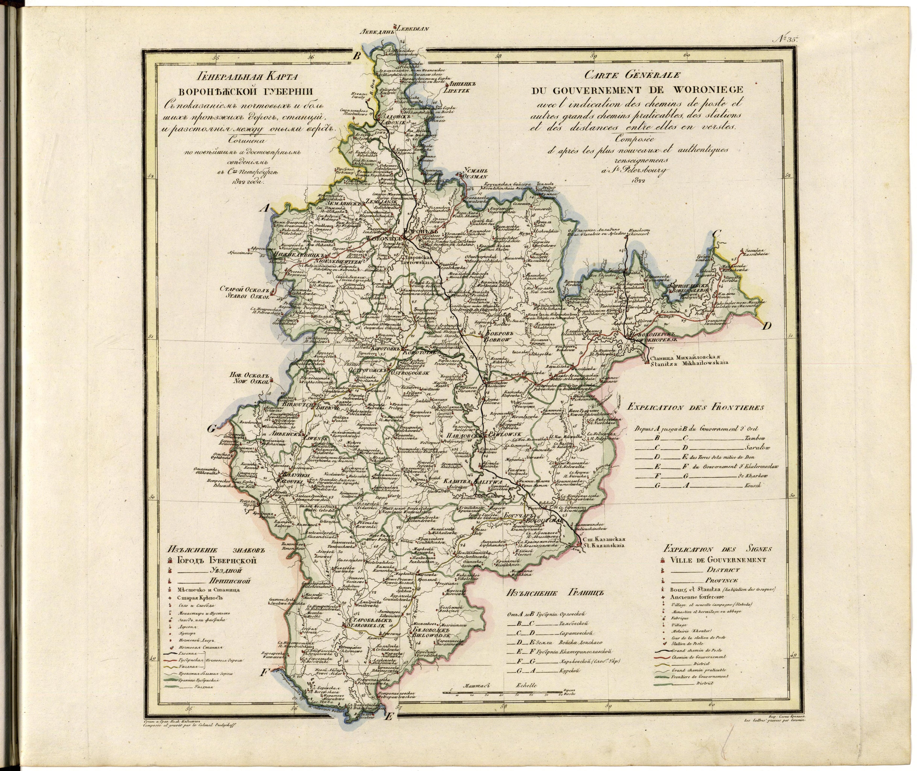 Image 37 of Geograficheskoĭ Atlasʺ Rossiĭskoĭ Imperii, T︠S︡arstva Polʹskago I Velikago Kni︠a︡zhestva Finli︠a︡ndskago. from Geograficheskoĭ Atlasʺ Rossiĭskoĭ Imperii, T︠S︡arstva Polʹskago I Velikago Kni︠a︡zhestva Fin... by Relic Map Company