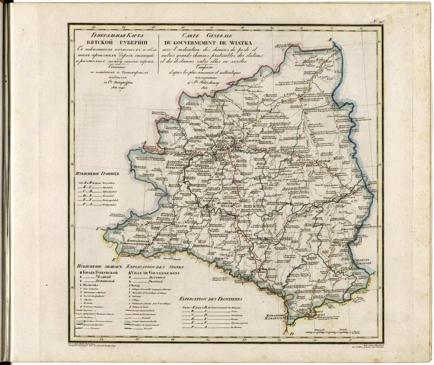 Image 38 of Geograficheskoĭ Atlasʺ Rossiĭskoĭ Imperii, T︠S︡arstva Polʹskago I Velikago Kni︠a︡zhestva Finli︠a︡ndskago. from Geograficheskoĭ Atlasʺ Rossiĭskoĭ Imperii, T︠S︡arstva Polʹskago I Velikago Kni︠a︡zhestva Fin... by Relic Map Company