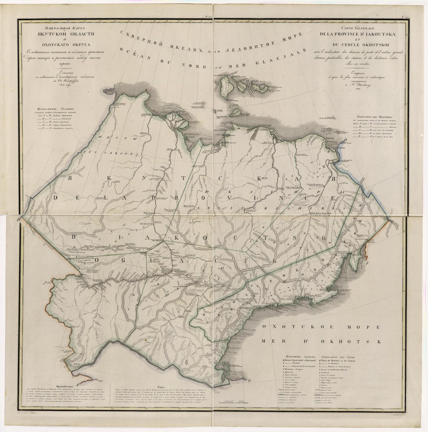 Image 59 of Geograficheskoĭ Atlasʺ Rossiĭskoĭ Imperii, T︠S︡arstva Polʹskago I Velikago Kni︠a︡zhestva Finli︠a︡ndskago. from Geograficheskoĭ Atlasʺ Rossiĭskoĭ Imperii, T︠S︡arstva Polʹskago I Velikago Kni︠a︡zhestva Fin... by Relic Map Company