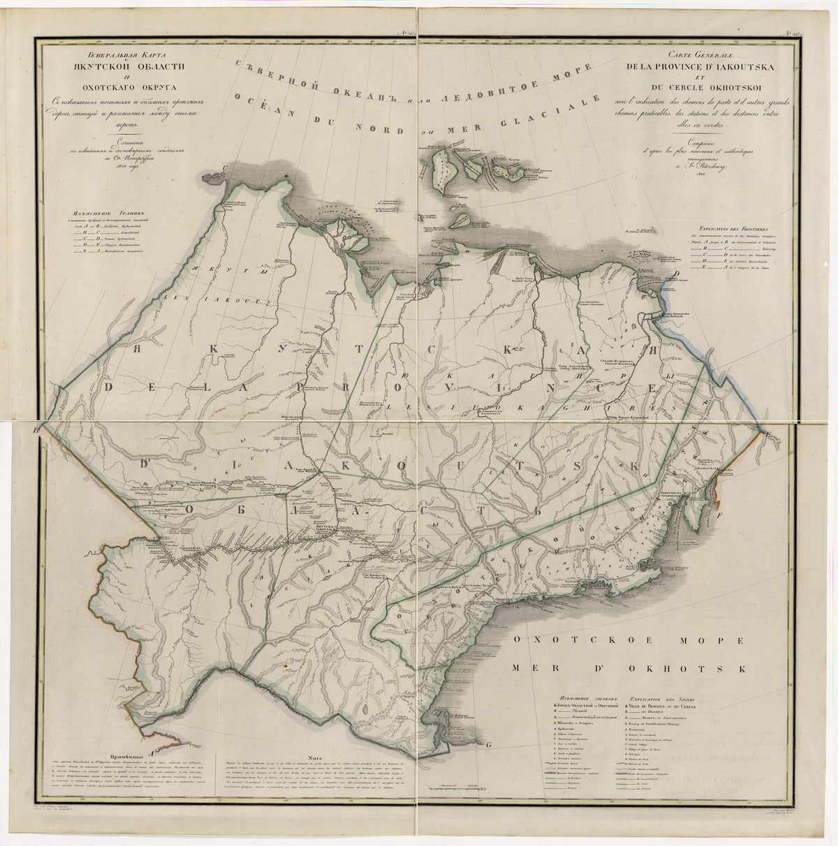 Image 59 of Geograficheskoĭ Atlasʺ Rossiĭskoĭ Imperii, T︠S︡arstva Polʹskago I Velikago Kni︠a︡zhestva Finli︠a︡ndskago. from Geograficheskoĭ Atlasʺ Rossiĭskoĭ Imperii, T︠S︡arstva Polʹskago I Velikago Kni︠a︡zhestva Fin... by Relic Map Company