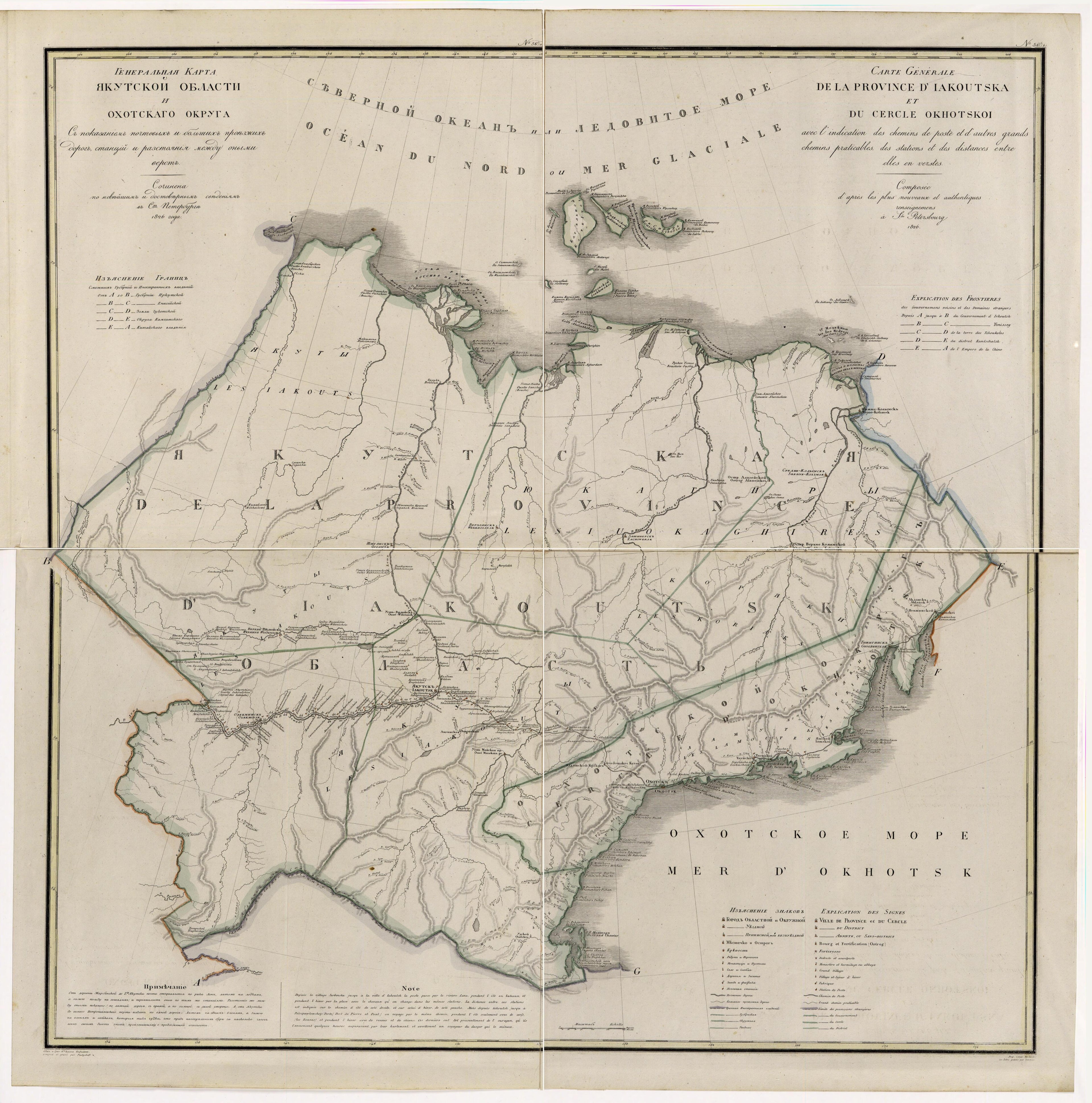 Image 59 of Geograficheskoĭ Atlasʺ Rossiĭskoĭ Imperii, T︠S︡arstva Polʹskago I Velikago Kni︠a︡zhestva Finli︠a︡ndskago. from Geograficheskoĭ Atlasʺ Rossiĭskoĭ Imperii, T︠S︡arstva Polʹskago I Velikago Kni︠a︡zhestva Fin... by Relic Map Company