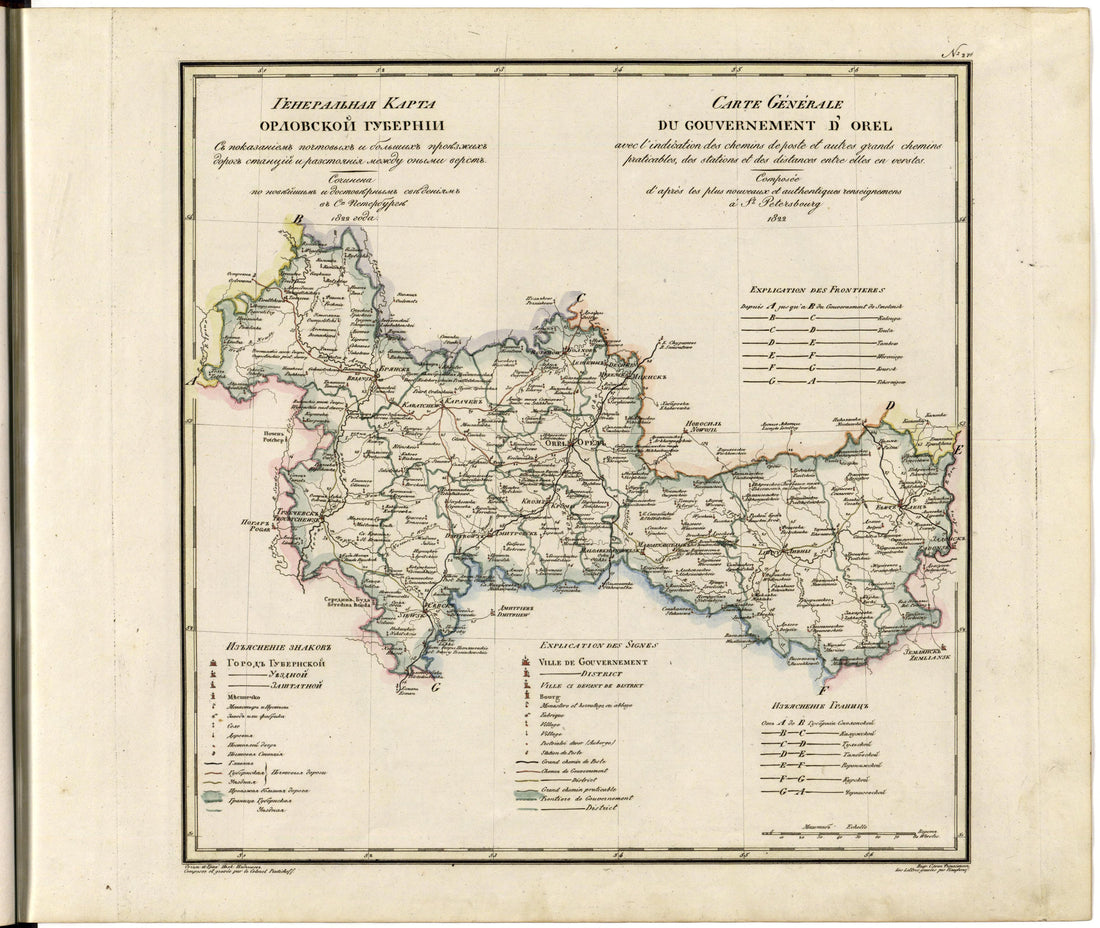 This old map of Alaska, Belarus, Estonia, Finland, Lithuania, Poland, Russian Federation, Ukraine,  was created by Faleleef|Finaghenof|Ieremin|Iwanoff|Pi︠a︡dyshev, Vasiliĭ Petrovich|Russia. General Staff. Military Topographical Depot in 1827