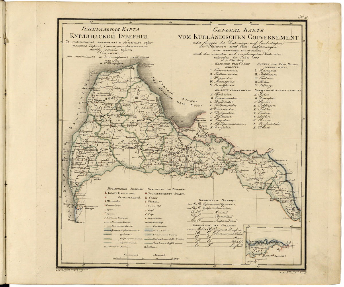 Image 8 of Geograficheskoĭ Atlasʺ Rossiĭskoĭ Imperii, T︠S︡arstva Polʹskago I Velikago Kni︠a︡zhestva Finli︠a︡ndskago. from Geograficheskoĭ Atlasʺ Rossiĭskoĭ Imperii, T︠S︡arstva Polʹskago I Velikago Kni︠a︡zhestva Finl... by Relic Map Company