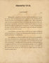 Prospectus from a New and Elegant General Atlas, Containing Maps of Each of the United States 1817 by Relic Map Company