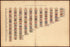 Rank of States and Territories In Population at Each Census: 1790 - 1890 from Statistical Atlas of the United States, Based Upon the Results of the Eleventh Census 1898 by Relic Map Company