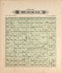 Township 6 North Range XVII West from Plat Book of Kiowa County, Oklahoma : Containing Maps of Villages, Cities and Townships of the County and of the State, United States and World : Also Portraits of Representative Citizens, Old … 1913 by Relic Map Company