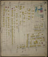 West Hartford, Hartford County, Connecticut 1923 (Sheet 21) by Relic Map Company