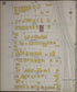 Atlanta, Fulton County, Georgia 1911 (Sheet 35) by Relic Map Company