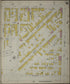Savannah, Chatham County, Georgia 1898 (Sheet 38) by Relic Map Company