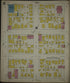 Birmingham, Jefferson County, Alabama 1911 (Sheet 30) by Relic Map Company