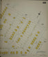 Birmingham, Jefferson County, Alabama 1911 (Sheet 39) by Relic Map Company