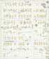 Bluffton, Wells County, Indiana 1900 (Sheet 12 of 13) by Relic Map Company