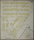 Evansville, Vanderburgh County, Indiana 1910 (Sheet 17) by Relic Map Company