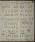 Fort Wayne, Allen County, Indiana 1890 (Sheet 17) by Relic Map Company