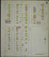 Gary, Lake County, Indiana 1915 (Sheet 15) by Relic Map Company