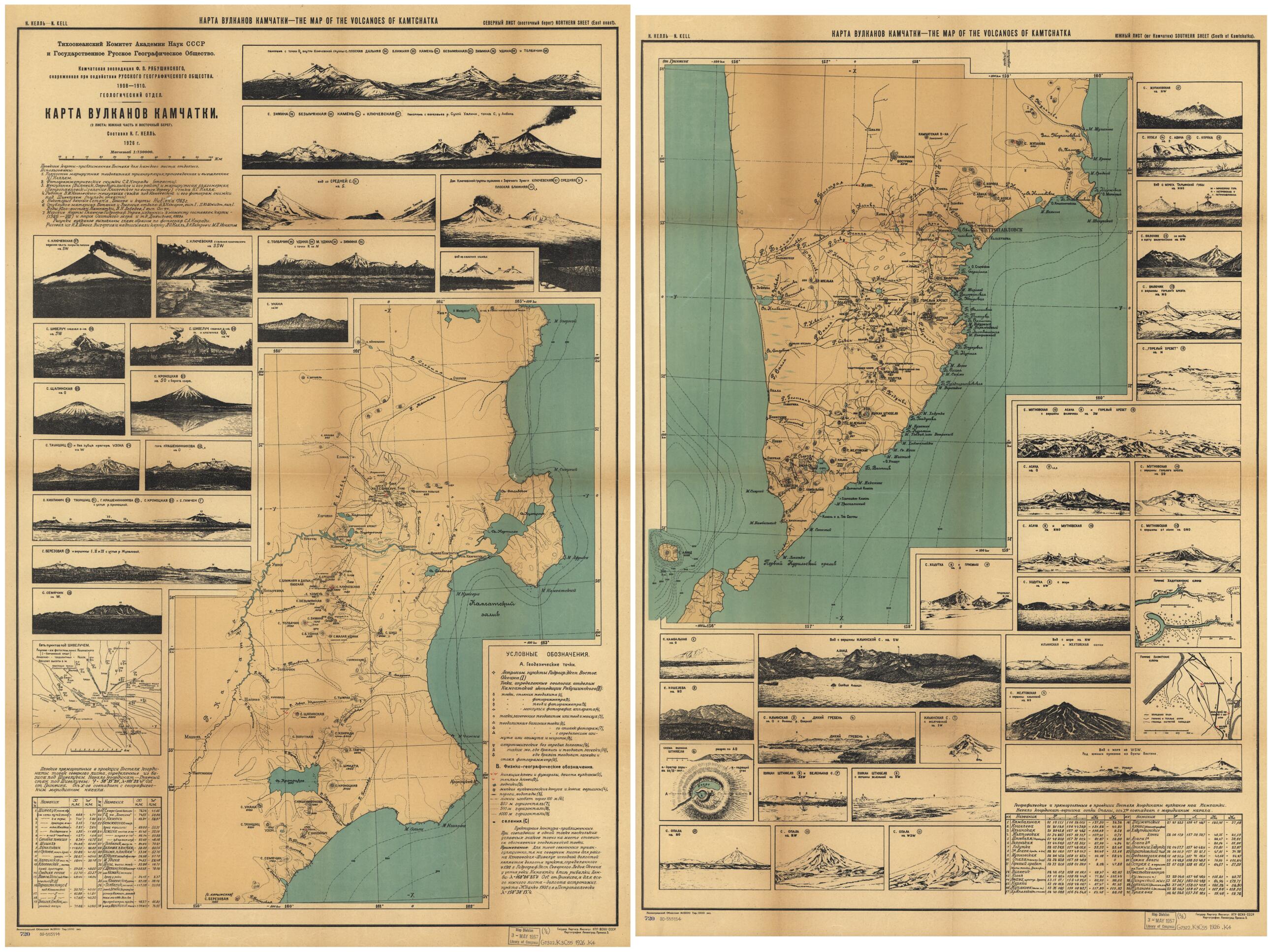 This old map of -i︠u︡zhnai︠a︡ Chastʹ I Vostochnyĭ Bereg) (Karta Vulkanov Kamchatki, Map of the Volcanoes of Kamchatka) from 1926 was created by N. G. (Nikolaĭ Georgievich) Kellʹ in 1926