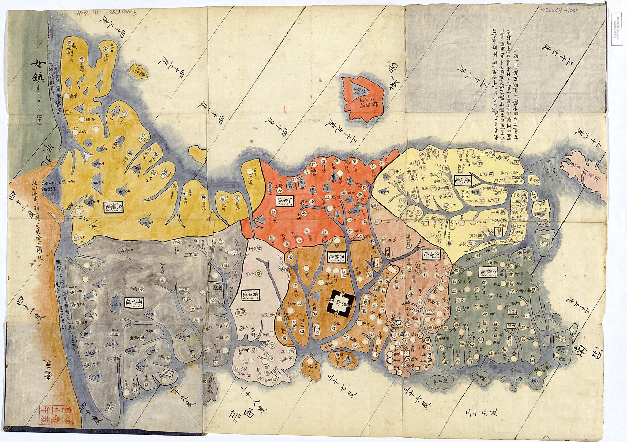 This old map of Mai No Uchi, Betsuni Setsuari from 1785 was created by Shihei Hayashi in 1785