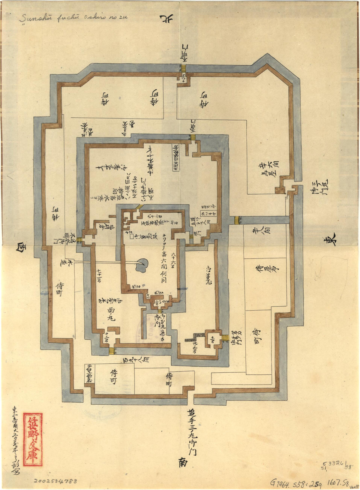 Sunshū Fuchū Oshiro No Zu. (駿州府中御城之圖) 1607 by Relic Map Company