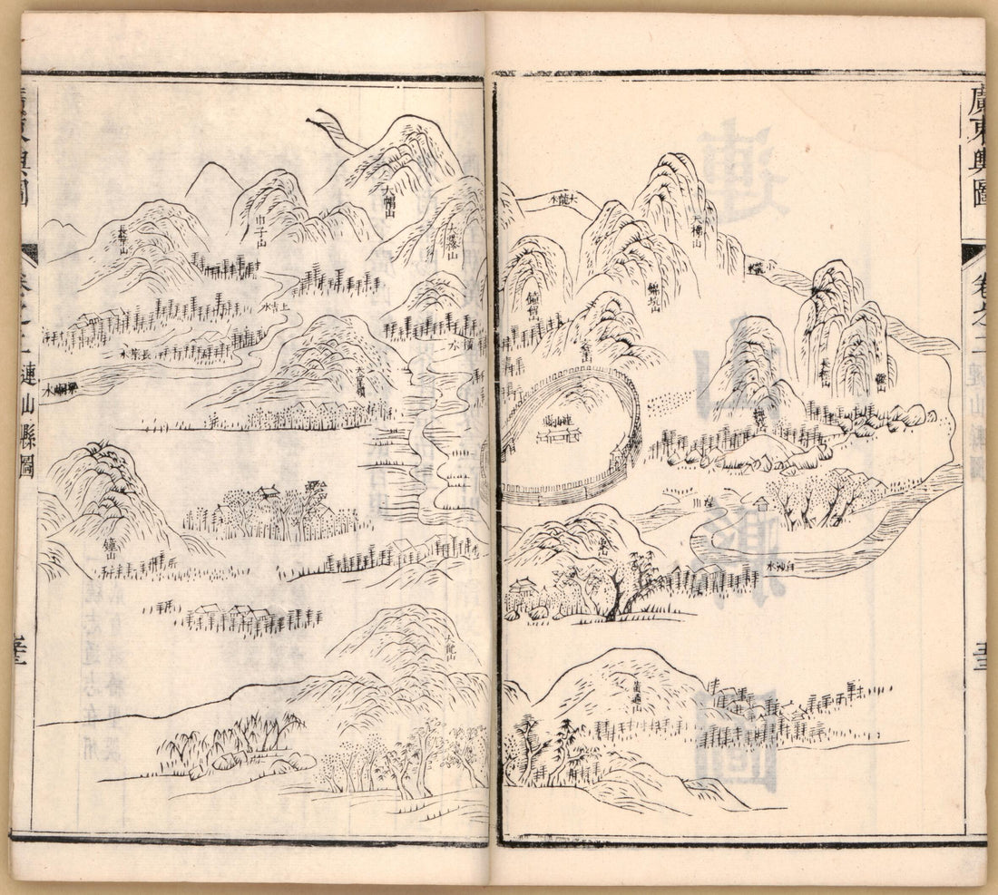 This old map of Guangdong Yu Tu from 1685 was created by Zuodong Han, Yi Jiang in 1685
