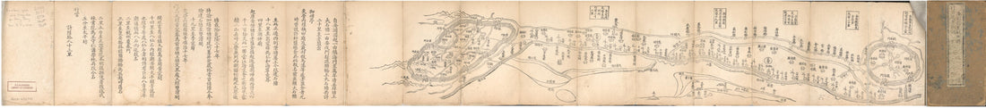 This old map of Anlan Yuan Zhi Hangzhou Fu Xing Gong Dao Li Tu Shuo. (安瀾園至杭州府行宮道里圖说, Illustrated Route Map from Anlanyuan to Hangzhou) from 1765 was created by  in 1765