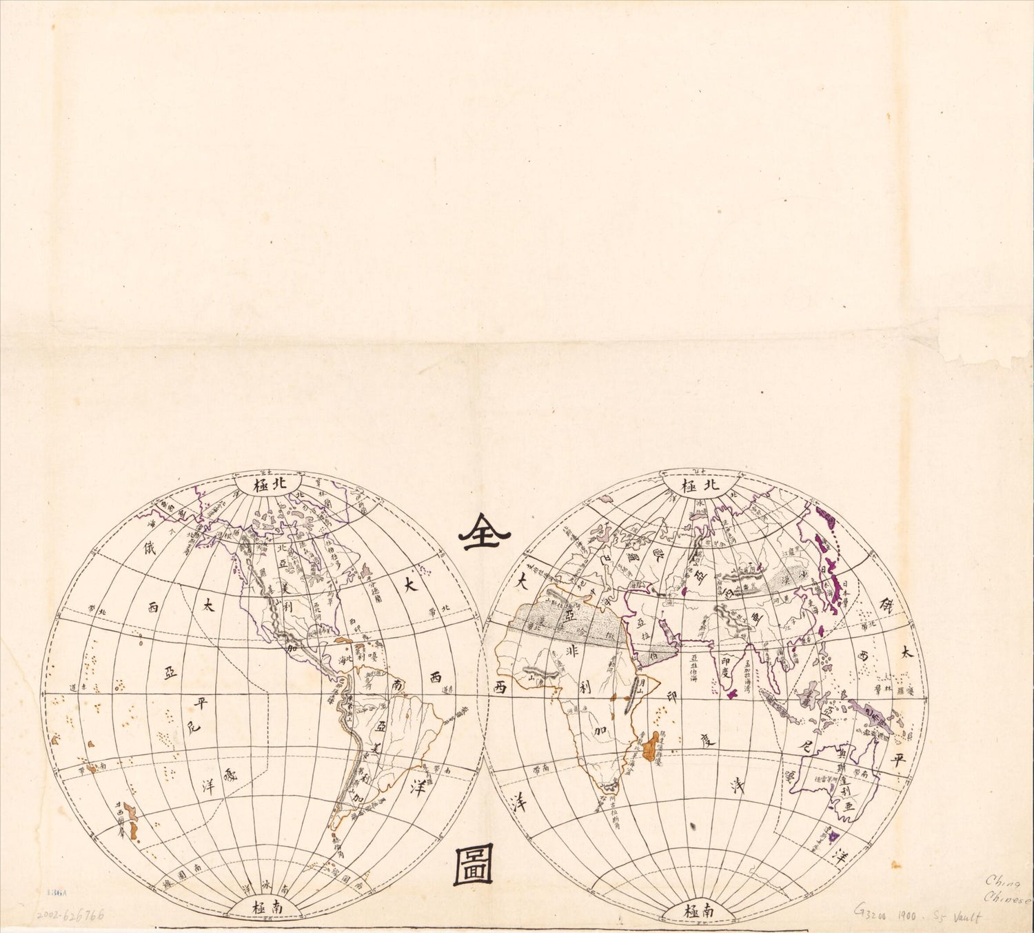 This old map of Shi Jie Quan Tu from 1900 was created by  in 1900
