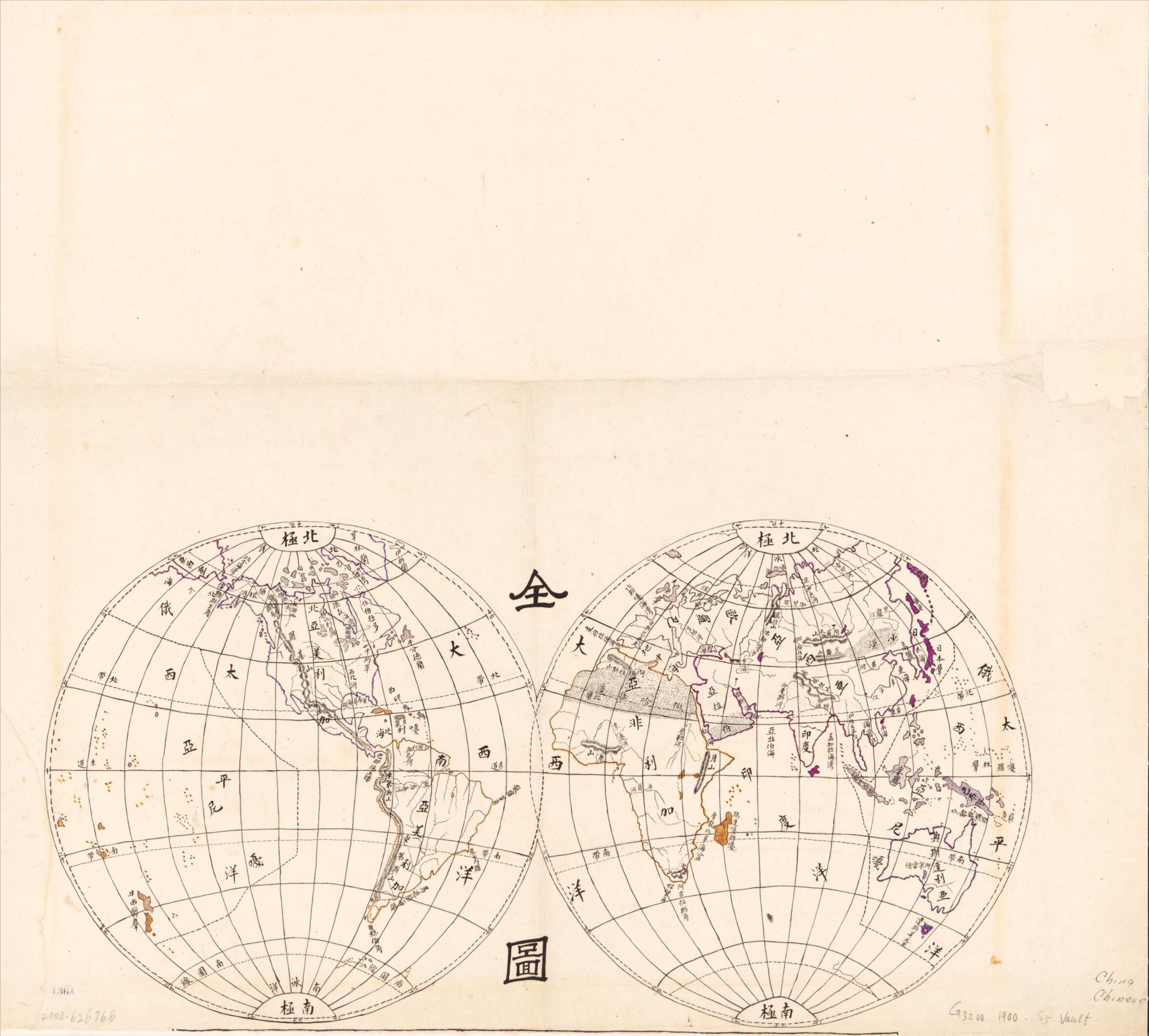This old map of Shi Jie Quan Tu from 1900 was created by  in 1900