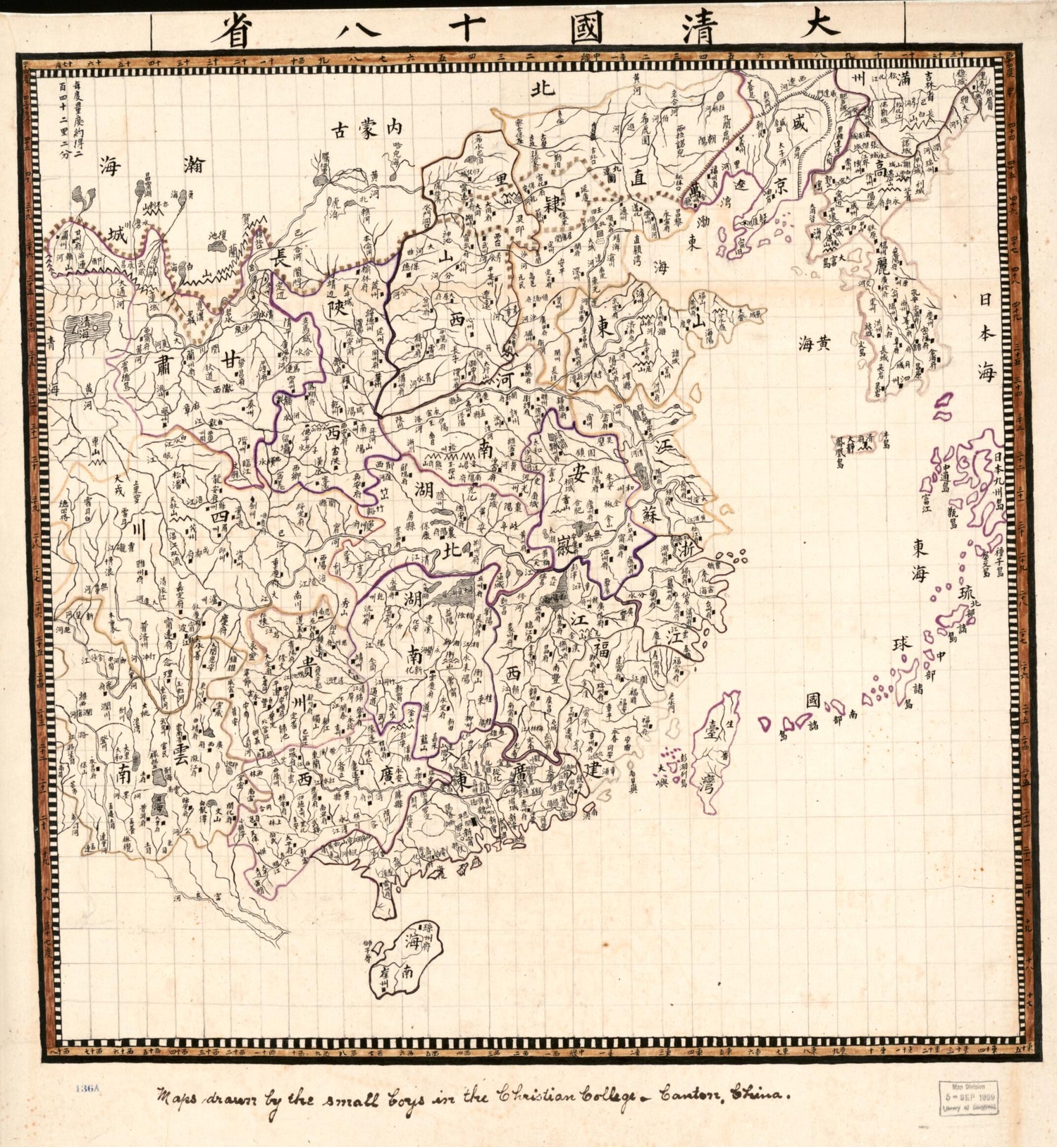 This old map of Da Qing Guo Shi Ba Sheng quan Tu from 1900 was created by  in 1900