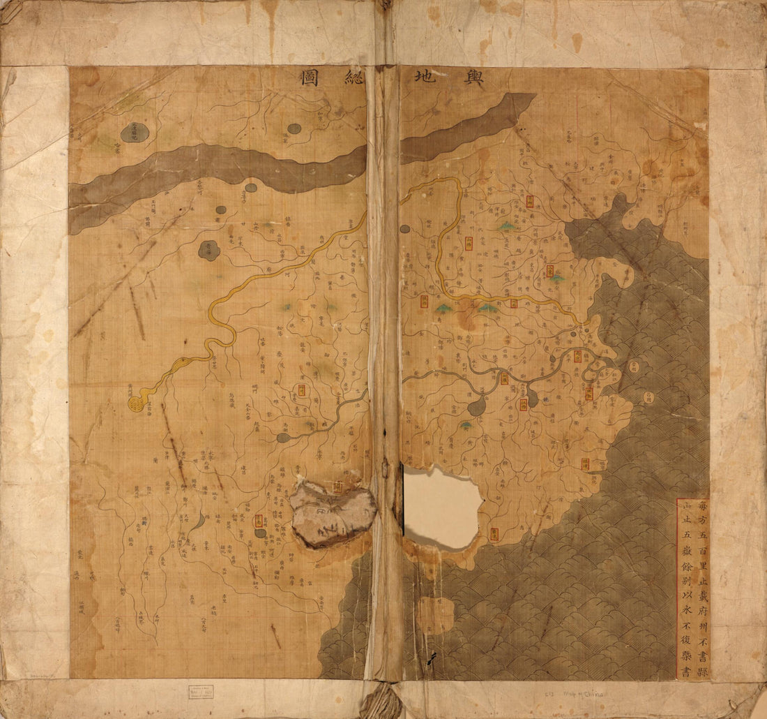 This old map of Da Ming Yu Di Tu. (大明與地图, Atlas of the Ming Empire) from 1547 was created by Langdon Warner in 1547