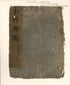Fen Ye Yu Tu. (分野與圖, Atlas of the Realm: Cosmology and Provinces) 1601 by Relic Map Company