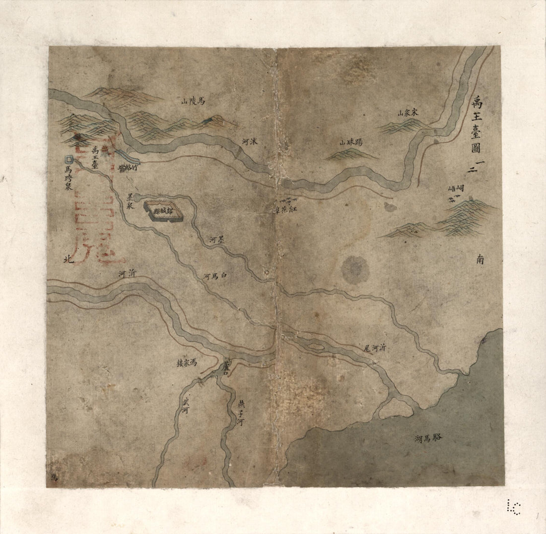 This old map of Huang He Xia You Zha Ba Tu. (黃河下游閘垻圖, Qianlong Huang He Xia You Zha Ba Tu, Embankment Atlas Along the Lower Reaches of the Yellow River) from 1749 was created by  in 1749