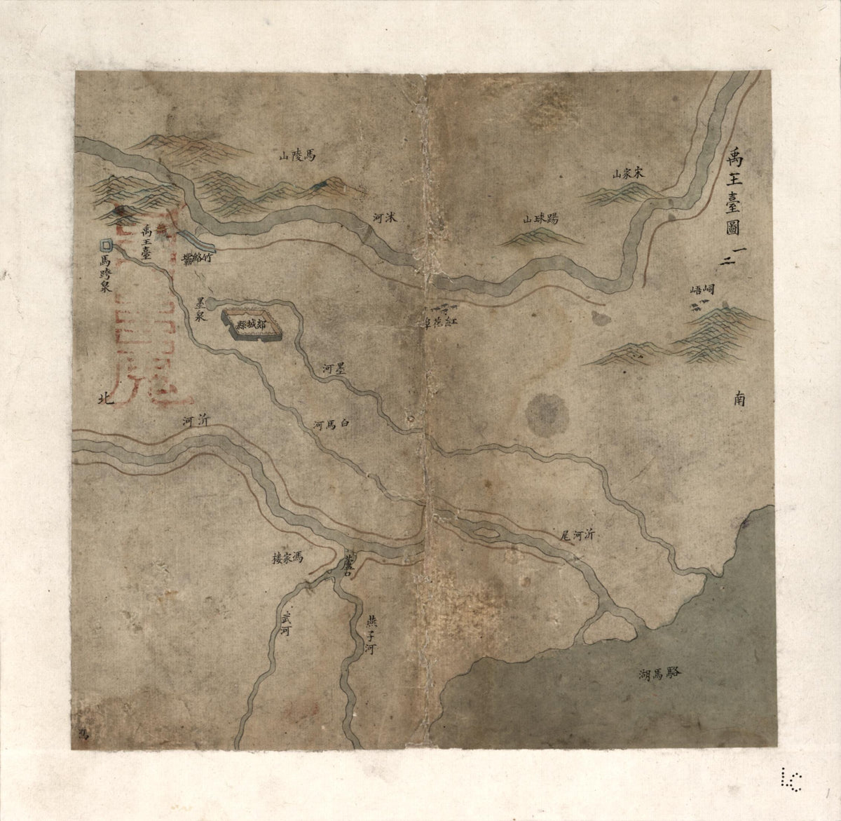 Huang He Xia You Zha Ba Tu. (黃河下游閘垻圖, Qianlong Huang He Xia You Zha Ba Tu, Embankment Atlas Along the Lower Reaches of the Yellow River) 1749 by Relic Map Company
