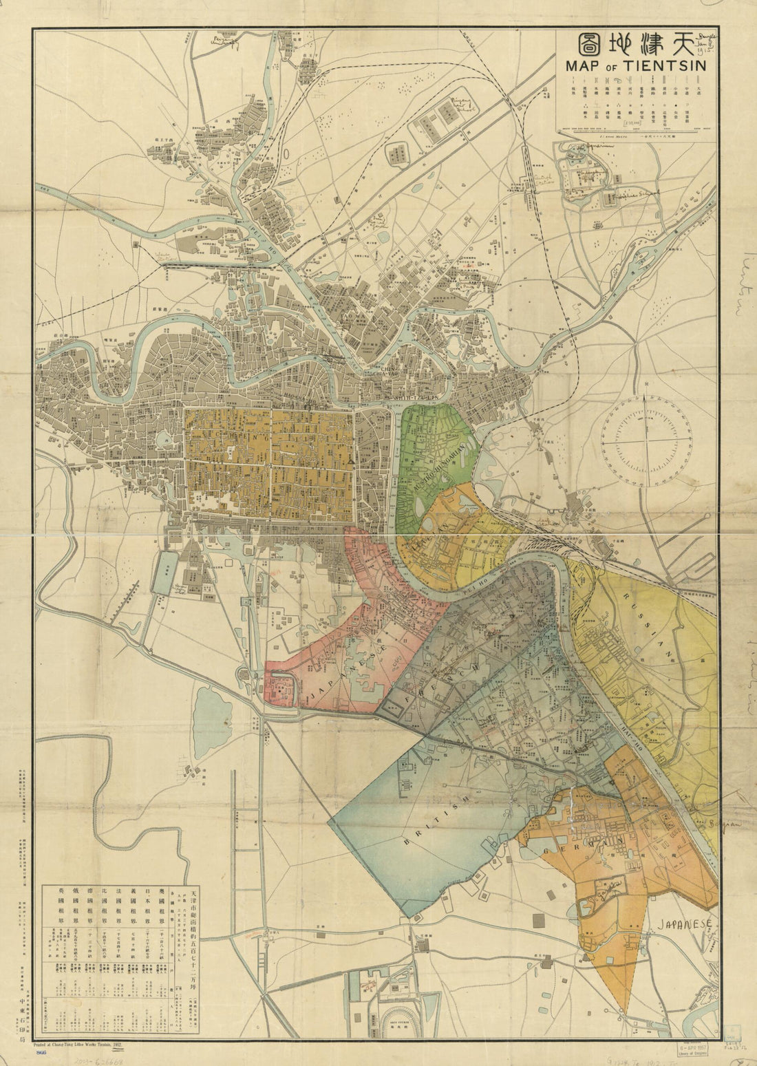 This old map of Tianjin Di Tu = Map of Tientsin. (Map of Tientsin) from 1912 was created by  in 1912