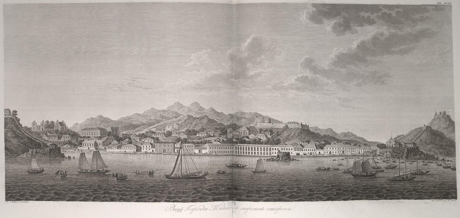 This old map of Vid Goroda Makao S Morskoĭ Storony from 1813 was created by  in 1813
