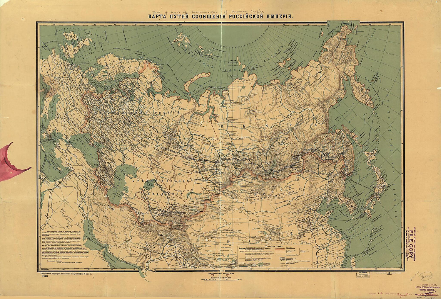 This old map of Karta Puteĭ Soobshchenīi︠a︡ Rossīĭskoĭ Imperīi from 1916 was created by  Kartograficheskoe Zavedenīe A. Ilʹina,  Russia. Ministerstvo Puteĭ Soobshchenīi︠a︡. Otdi︠e︡l Statistiki I Kartografīi in 1916